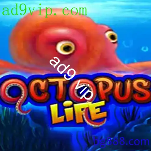 OctopusLife